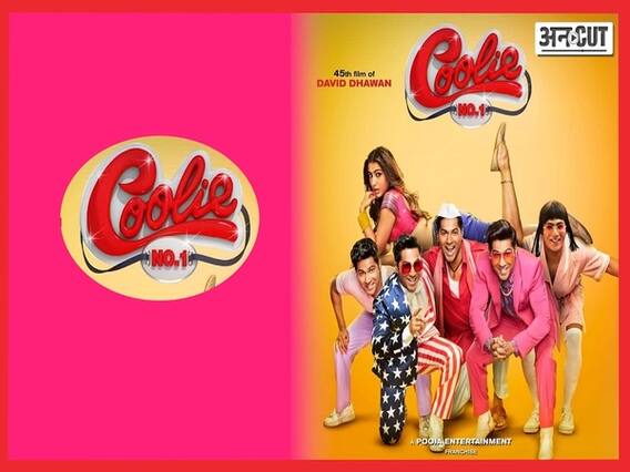 कुली नंबर वन रिव्यू : गोविंदा-करिश्मा को कॉपी कर फिल्म बर्बाद कर गए वरुण धवन-सारा अली खान| Uncut