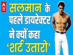 Know the story of Salman Khan's struggle
