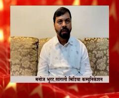 नवी उमेद...नवी झेप... एबीपी माझाचं नवं रुप; सांगली मीडिया कम्युनिकेशचे मनोज भुरट यांच्या शुभेच्छा!