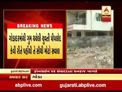 સુરત: પાર્લે પોઇન્ટ વિસ્તારમાંથી ઇજાગ્રસ્ત હાલતમાં મળેલી યુવતી મામલે શું થયો મોટો ખુલાસો?