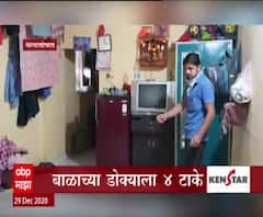 Nalasopara East incident | टिव्ही डोक्यावर पडून लहानगा जखमी, नालासोपारा पूर्वेतील घटना