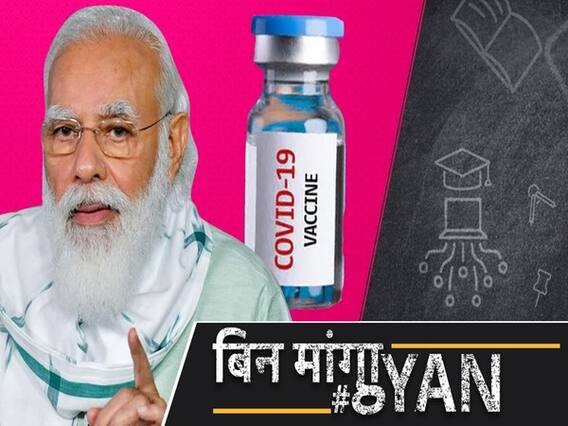 Britain- Russia में Covid Vaccination शुरू, India की Vaccine में क्यों आ रही दिक्कत? WHO| Pfizer