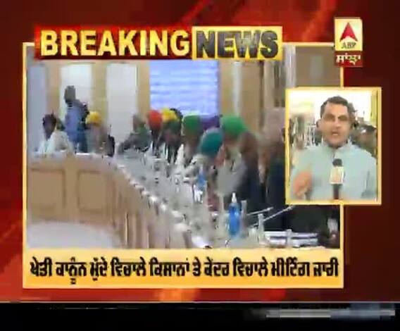 Breaking | ਕਿਸਾਨਾਂ ਨੇ ਠੁਕਰਾਇਆ ਕੇਂਦਰ ਦਾ ਲੰਚ 