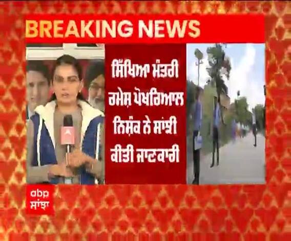 CBSE ਦੀਆਂ ਪ੍ਰੀਖਿਆਵਾਂ ਦਾ ਐਲਾਨ, 4 ਮਈ ਤੋਂ ਹੋਣਗੇ ਇਮਤਿਹਾਨ 