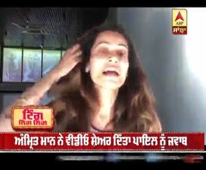 ਕਿਸਾਨਾਂ ਨੂੰ ਮਾੜਾ ਬੋਲਣ 'ਤੇ ਪਾਇਲ ਰੋਹਾਤਗੀ ਨੂੰ ਅੰਮ੍ਰਿਤ ਮਾਨ ਦਾ ਠੋਕਵਾਂ ਜਵਾਬ 