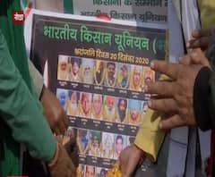 Farmers Protest: शहीद किसानों को नोएडा के चिल्ला बॉर्डर पर श्रद्धांजलि | ABP Ganga 