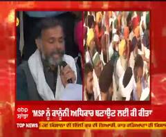 ਜਾਣੋ ਕਿਸਾਨਾਂ ਨੇ ਮੀਟਿੰਗ ਤੋਂ ਪਹਿਲਾਂ ਸਰਕਾਰ ਨੂੰ ਕੀ ਦਿੱਤਾ ਪ੍ਰਪੋਜ਼ਲ