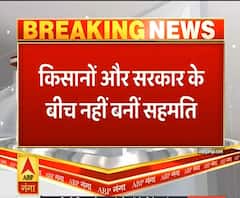 Farmers Protest: आज भी नहीं बनी बात, किसानों से 9 को फिर होगी मुलाकात | ABP Ganga
