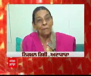 ਏਬੀਪੀ ਸਾਂਝਾ ਦੇ ਨਵੇਂ ਰੰਗ-ਰੂਪ ਬਾਰੇ ਕੀ ਕਹਿੰਦੇ ਅਦਾਕਾਰ ਨਿਰਮਲ ਰਿਸ਼ੀ