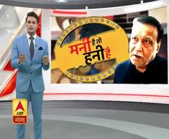 घोटालेबाज हीरा कारोबारी Uday Desai की अस्पताल में ऐश, बीमारी तो बस बहाना है| ABPGanga 