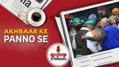 अखबार के पन्नो से | किसानों ने केंद्र का प्रस्ताव ठुकराया | December 10, 2020