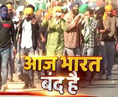 Bharat Bandh Live: सुबह 11 बजे से लेकर 3 बजे तक भारत बंद | ABP Ganga