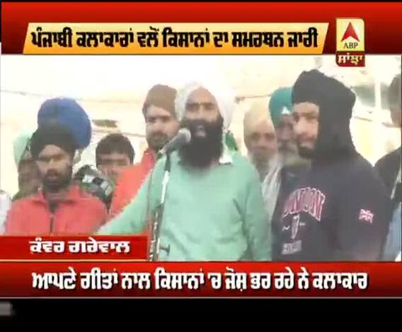 ਗੀਤ 'ਜ਼ਿੰਦਾਬਾਦ ਜਵਾਨੀ' ਕੰਵਰ ਤੇ ਹਰਫ਼ ਦੀ ਜ਼ੁਬਾਨੀ | Delhi Border LIVE | Jawani Zindabad 