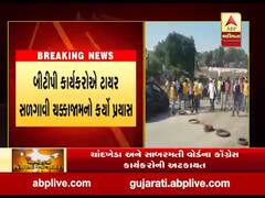 ભારત બંધ: દાહોદ-ઈન્દોર હાઈવે પર BTPનું વિરોધ પ્રદર્શન, કાર્યકરોએ ટાયર સળગાવીને ચક્કાજામનો કર્યો પ્રયાસ 