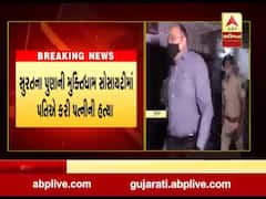 સુરતઃ 'પત્નીથી કંટાળી ગયો છું એટલે હત્યા કરી', લાશને કોથળામાં ભરી પતિ થયો હતો ફરાર