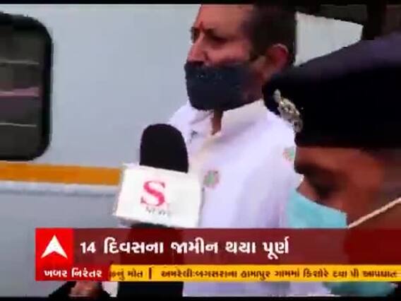 જામીન પૂર્ણ થતા નારાયણ સાંઇ ફરી લાજપોર જેલમાં કેદ, જુઓ વીડિયો   