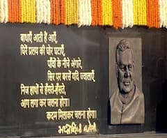 Atal Bihari Vajpayee | अटल बिहारी वाजपेयींची जयंती, 'सदैव अटल' स्मारक ठिकाणी कार्यक्रमांचं आयोजन