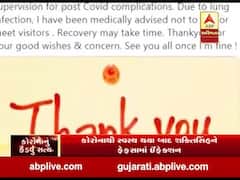 કોરોનાથી સ્વસ્થ થયા બાદ ગુજરાત કોગ્રેસના આ દિગ્ગજ નેતાને ફેફસામાં થયું ઇન્ફેક્શન