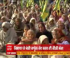 ਖਨੌਰੀ ਬੌਰਡਰ ਤੋਂ 15-20 ਹਜ਼ਾਰ ਕਿਸਾਨ ਭਲਕੇ ਕਰਨਗੇ ਦਿੱਲੀ ਨੂੰ ਕੂਚ