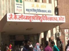 Kota में 9 नवजात बच्चों की मौत का जिम्मेदार कौन?