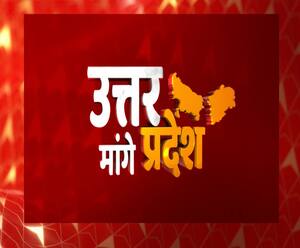 आखिर कैसे कम होगी कृषि कानून पर मची कलह ? | Uttar Mange Pradesh 