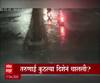 Nagpur | पार्टीहून परतणाऱ्यांकडून काँग्रेस नेते संदेश सिंगलकर यांच्या गाडीची तोडफोड