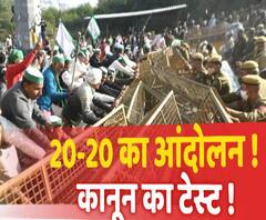 Farmers Protest: किसानों को समझाने में जुटे BJP नेता, खत्म होगा आंदोलन ? | ABP Ganga 