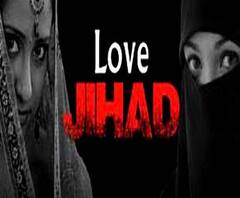 आखिर Love Jihad पर कानून से पूर्व नौकरशाहों को क्या दिक्कत ? | Mudde Ki Baat 