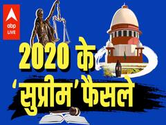 Internet की 'आजादी' से प्रदर्शन की 'सीमा' तक Supreme Court के 10 बड़े फैसले | Year Ender