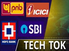 ऑनलाइन बैंकिंग के लिए ऐसे सेट करें स्ट्रांग पासवर्ड 