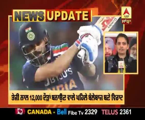 Breaking | Virat Kohli ਨੇ ਤੋੜਿਆ Sachin Tendulkar ਦਾ Record |