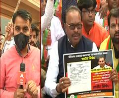 BJP Protest | राष्ट्रवादी कॉंग्रेसविरोधात भाजप आक्रमक, औरंगाबादेत पोलिस-आंदोलकांमध्ये झटापट