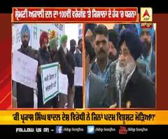 ਸੁਖਬੀਰ ਬਾਦਲ ਦਾ ਕਿਸਾਨਾਂ ਦੇ ਹੱਕ 'ਚ ਧਰਨਾ