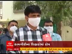 અમદાવાદઃ કોવિડની કામગીરીના રૂપિયા ચૂકવવામાં ના આવતા શિક્ષકોમા રોષ, જુઓ વીડિયો