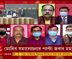 West Bengal Election 2021: কিষাণ নিধি নিয়ে প্রধানমন্ত্রীর অভিযোগের পাল্টা বিবৃতি মুখ্যমন্ত্রীর, স্টুডিওয় আলোচনা 