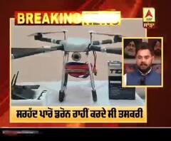 Breaking | ਡਰੱਗ ਸਮਗਲਿੰਗ ਨੂੰ ਲੈ ਕੇ ਪੰਜਾਬ ਪੁਲਿਸ ਦੀ ਵੱਡੀ ਕਾਰਵਾਈ