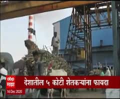 Sugar Cane | ऊस उत्पादक शेतकऱ्यांना 'गोड भेट', 3 हजार 500 कोटींच अनुदान