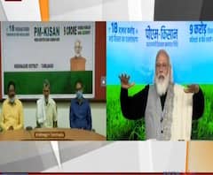 Kisan Samman Yojana: 'शेतकऱ्यांसाठीच्या योजनेत कुठलीही हेराफिरी नाही, हेच सुशासन' : पंतप्रधान मोदी