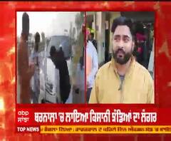 Barnala - AC ਮੈਕੇਨਿਕ ਨੇ ਲਗਾਇਆ ਕਿਸਾਨੀ ਝੰਡਿਆਂ ਦਾ ਲੰਗਰ,ਖ਼ੁਦ ਹੀ ਛਪਾਈ ਕਰ ਬਣਾ ਰਿਹਾ ਝੰਡੇ