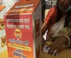 ৭টায় বাংলা (২): মেদিনীপুরে বিজেপির অভিযোগ বাক্স, পুরুলিয়ায় জনসংযোগে পথে কংগ্রেস