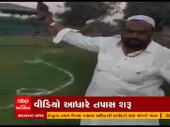 અમદાવાદઃ પોલીસ પર હુમલો કરનાર અમીન મારવાડીનો વીડિયો વાયરલ, પોતાને ગણાવે છે જુહાપુરાનો ડોન