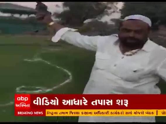 અમદાવાદઃ પોલીસ પર હુમલો કરનાર અમીન મારવાડીનો વીડિયો વાયરલ, પોતાને ગણાવે છે જુહાપુરાનો ડોન