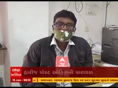પાટણઃ હારીજમાં પોસ્ટ ઓફિસમાં સ્ટાફની અછતથી લોકો પરેશાન, જુઓ વીડિયો 