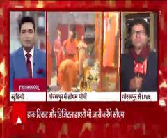 Makar Sankranti पर गोरखनाथ मंदिर और हरिद्वार में श्रद्धालुओं की उमड़ी भीड़ 