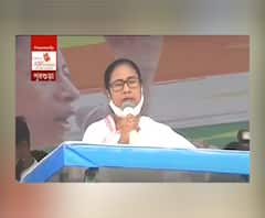 Mamata Banerjee at Pursurah: পুরশুড়ার সভাস্থলে মুখ্যমন্ত্রী আসতেই উঠল 'মমতা বন্দ্যোপাধ্যায় জিন্দাবাদ' স্লোগান 