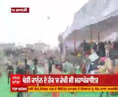 CM ਖੱਟਰ ਦੇ ਪ੍ਰੋਗਰਾਮ 'ਚ ਹੋਈ ਭੰਨਤੋੜ ਦਾ ਹਿਸਾਬ ਮੰਗ ਰਹੇ ਕਿਸਾਨ