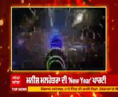 ਬਾਲੀਵੁੱਡ 'ਚ ਨਵੇਂ ਸਾਲ ਦਾ ਜਸ਼ਨ 