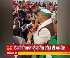 ਗਾਜ਼ੀਪੁਰ ਬਾਰਡਰ 'ਤੇ Rakesh Takait ਦੀ ਦਹਾੜ, ਕਿਹਾ ਸਰਦਾਰ ਦੀ ਪੱਗ ਨੂੰ ਨਹੀ ਪਹੁੰਚਣ ਦਿਉਂਗਾ ਠੇਸ