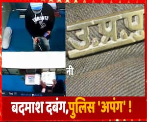 उत्तर प्रदेश में बदमाशों के हौसले बुलंद, कब कायम होगा कानून का ऐतबार ? | ABP Ganga 