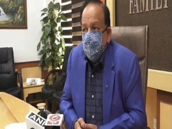 पूरे देश में फ्री मिलेगी कोरोना की वैक्सीन, ड्राई रन के बीच केंद्रीय स्वास्थ्य मंत्री का बड़ा ऐलान